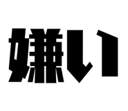 843141804