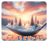 843142005