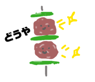 843142207