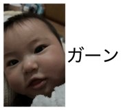 843142227