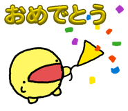 843142574