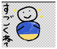 843142741