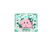 843142956