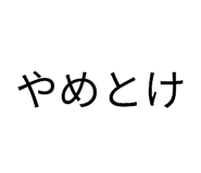 843143017