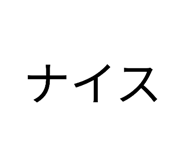843143018