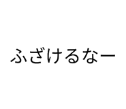 843143025