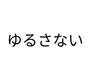 843143026