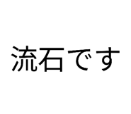 843143027