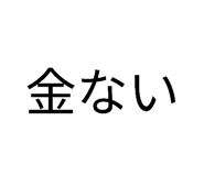 843143028
