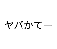 843143031