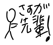 843143230