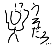 843143232