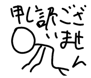 843143233