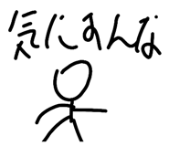 843143238
