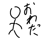 843143239