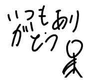 843143241