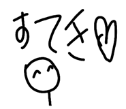 843143242