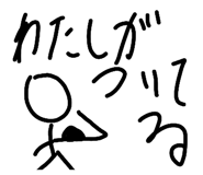843143243