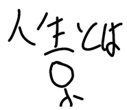 843143244