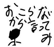 843143245