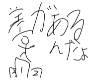 843143250
