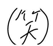 843143251