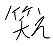 843143252
