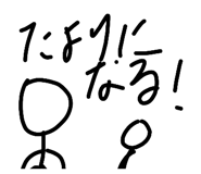 843143254