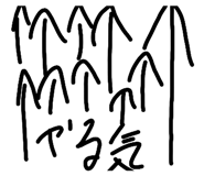 843143259