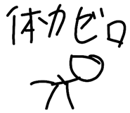 843143260