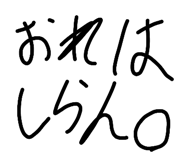 843143261