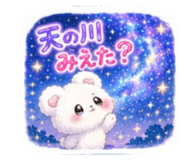 843143440