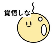 843144074