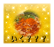 843144297