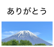 843144630