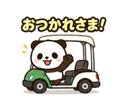 843145054
