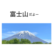 843145145