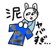 843145366