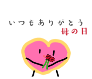 843146962