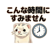 843147032