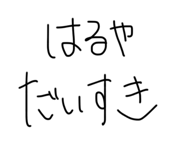 843147330