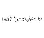 843147332