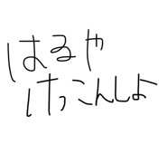 843147334