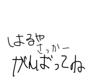 843147335