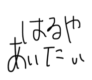 843147337