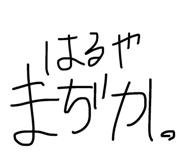 843147339