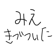843147340