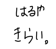 843147342