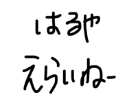 843147343