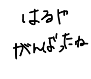 843147344